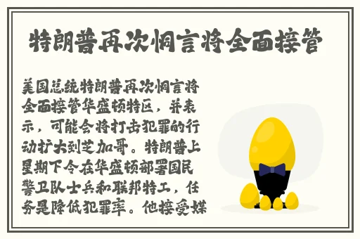 我把语文老师给抄了一节课